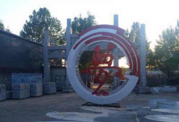 烤漆梦字雕塑制造商，室外软装，不锈钢梦字雕塑制作厂家