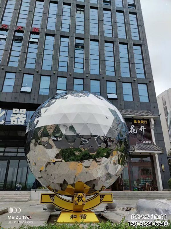 镜面球雕塑承接，街头艺术，不锈钢球雕塑厂家