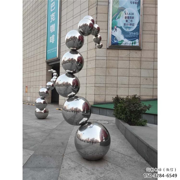 分子球雕塑供需，小区雕塑，不锈钢分子球雕塑制造