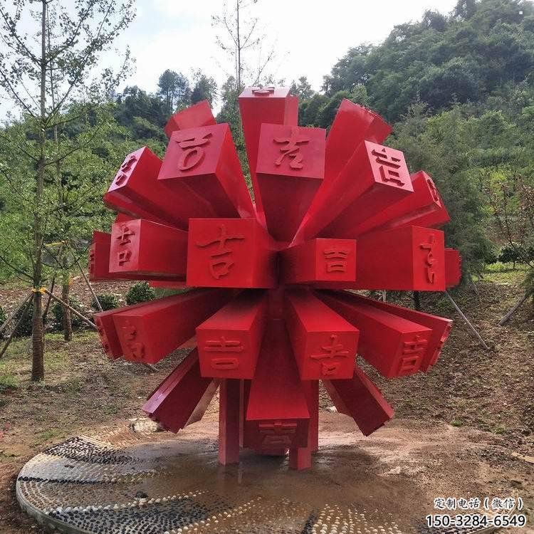 镂空球雕塑通用，锻造工艺，中式异形镂空球雕塑通用