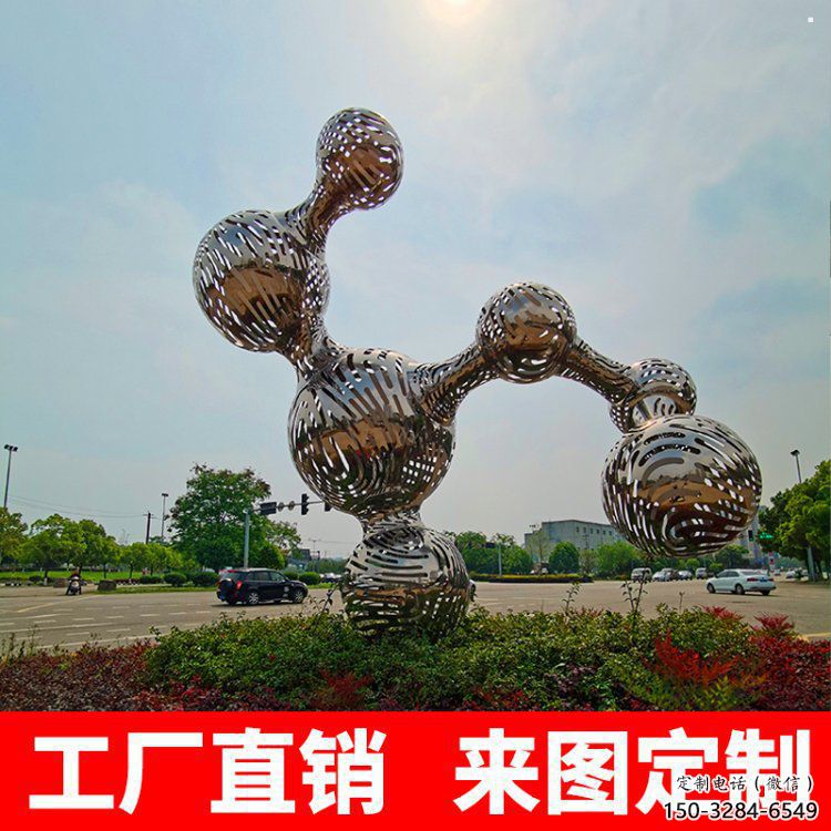 原子球雕塑厂，镂空工艺，不锈钢原子球雕塑精选