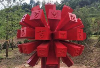 镂空球雕塑通用，锻造工艺，中式异形镂空球雕塑通用