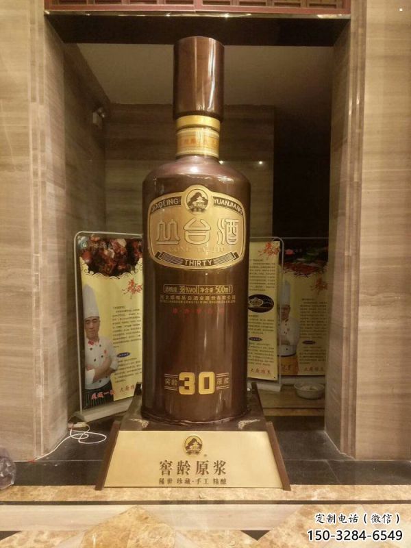 金属酒瓶雕塑通用，城市雕塑，彩色玻璃钢酒瓶雕塑指用