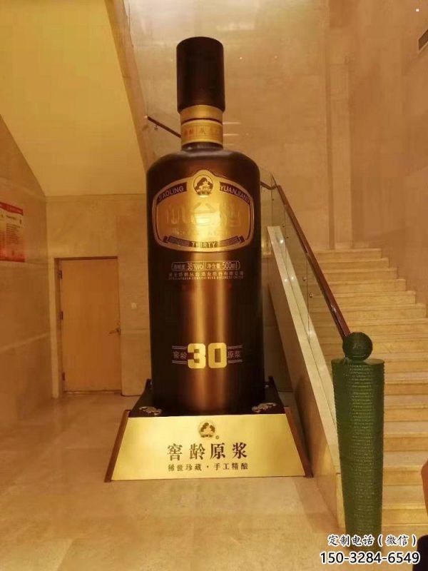 酒瓶雕塑常用，公园小品，玻璃钢酒瓶雕塑生产商