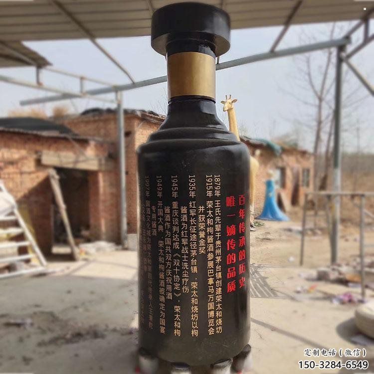 酒瓶雕塑精选，街头艺术，公园玻璃钢酒瓶雕塑承接