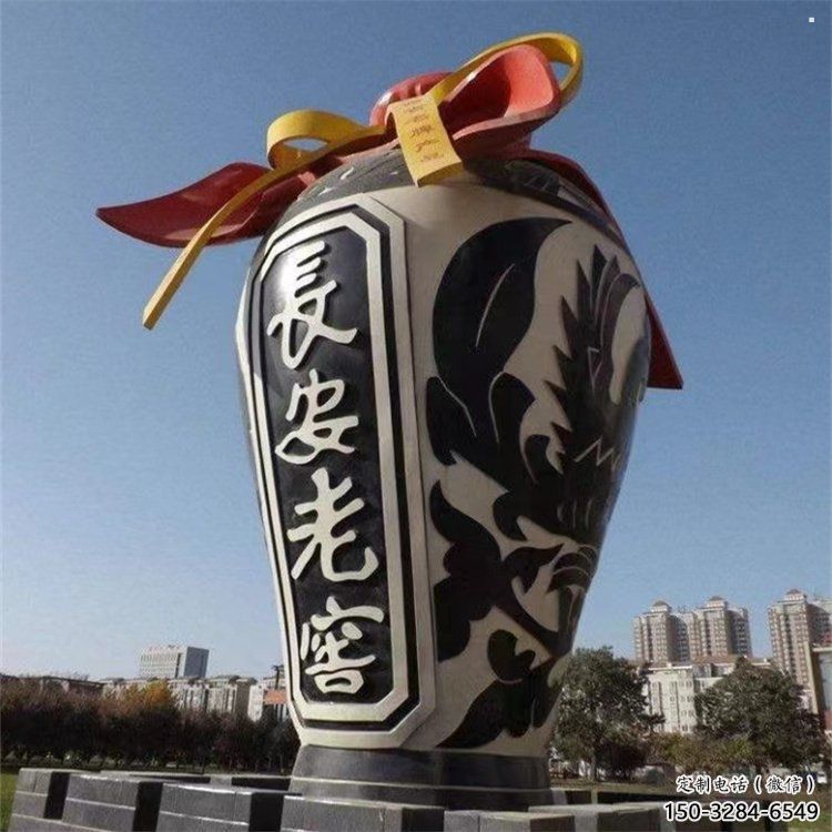 酒瓶雕塑制作厂家，城市雕塑，景观玻璃钢酒瓶雕塑专供