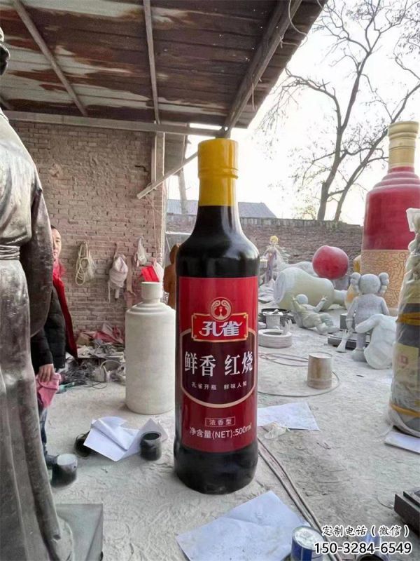 酒瓶雕塑制作，村标概念，玻璃钢酒瓶雕塑专供