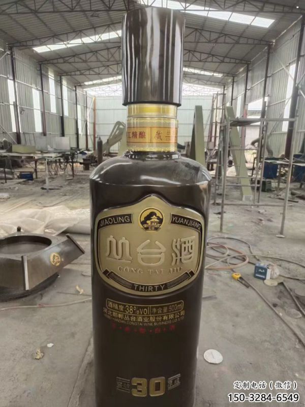 售楼部酒瓶雕塑，喷砂发光雕塑，烤漆题材