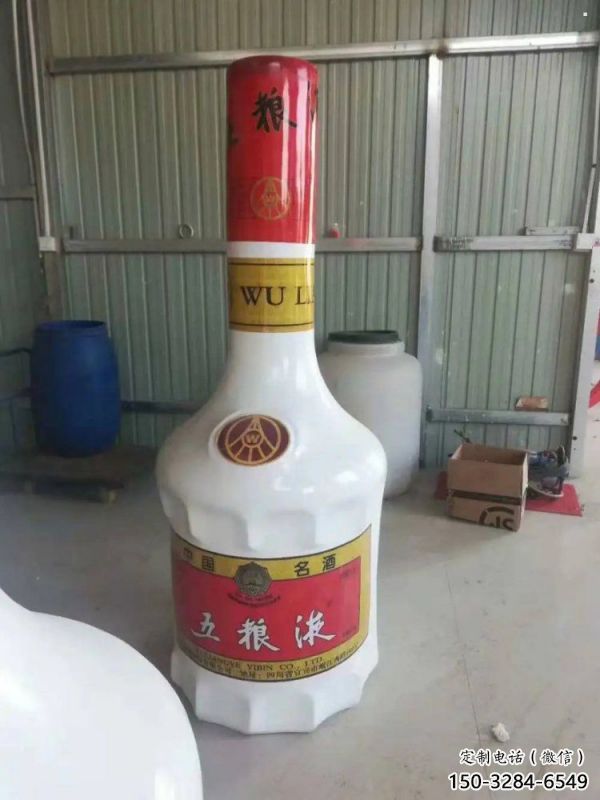 广场瓶子雕塑