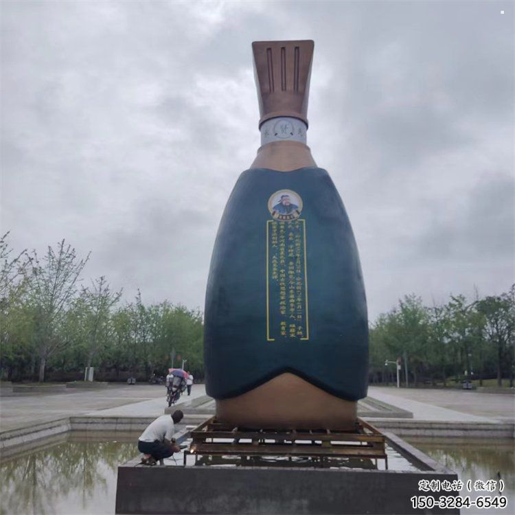 钢管瓶子雕塑 钢管瓶子雕塑