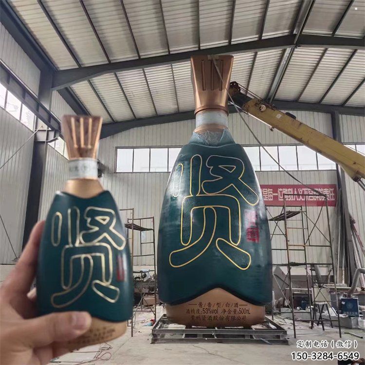 哑光瓶子雕塑