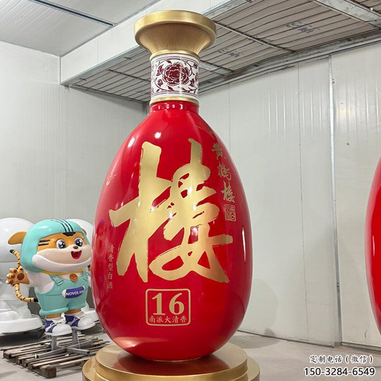 景区洋酒瓶雕塑厂家，公园小品，玻璃钢洋酒瓶雕塑生产商