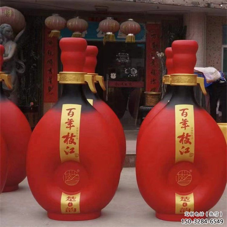 洋酒瓶雕塑点击，地标摆件，玻璃钢洋酒瓶雕塑承接