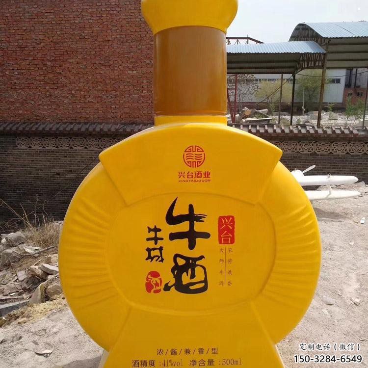 洋酒瓶雕塑生产商，街头艺术，艺术玻璃钢洋酒瓶雕塑精选