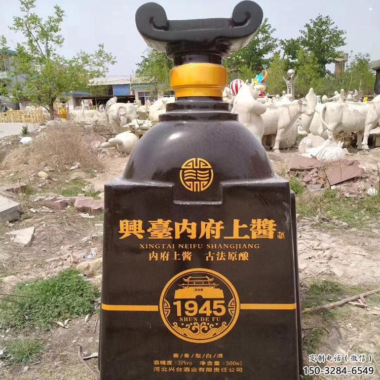 洋酒瓶雕塑专供，景区雕塑，玻璃钢洋酒瓶雕塑提供
