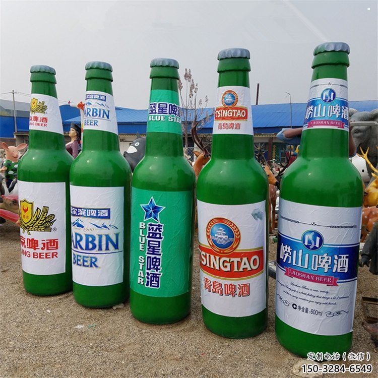 啤酒瓶雕塑供给，户外雕塑，玻璃钢啤酒瓶雕塑选用