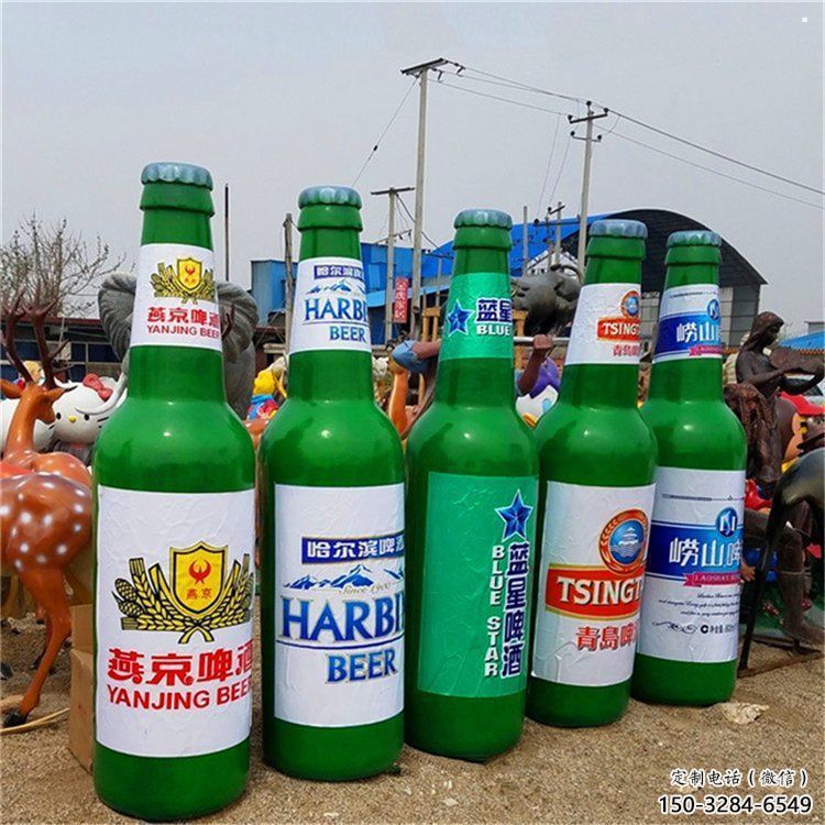 啤酒瓶雕塑精品，景观概念，玻璃钢啤酒瓶雕塑通用