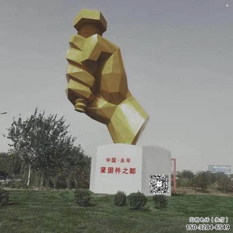 拳头雕塑精品，小区雕塑，欧式不锈钢拳头雕塑提供