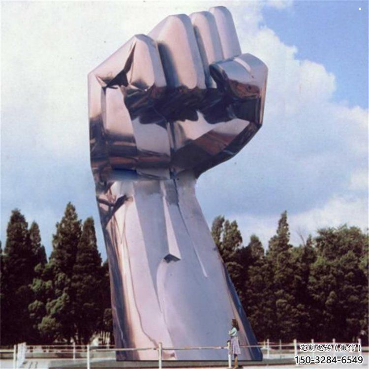 镜面拳头雕塑