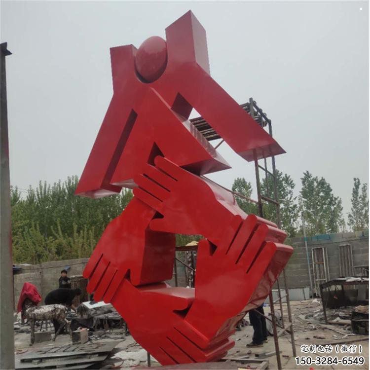 握手雕塑预定，动态雕塑，不锈钢握手雕塑选用厂家