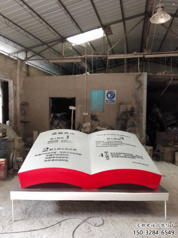 广场书籍雕塑厂家，露天雕塑，玻璃钢书籍雕塑标准