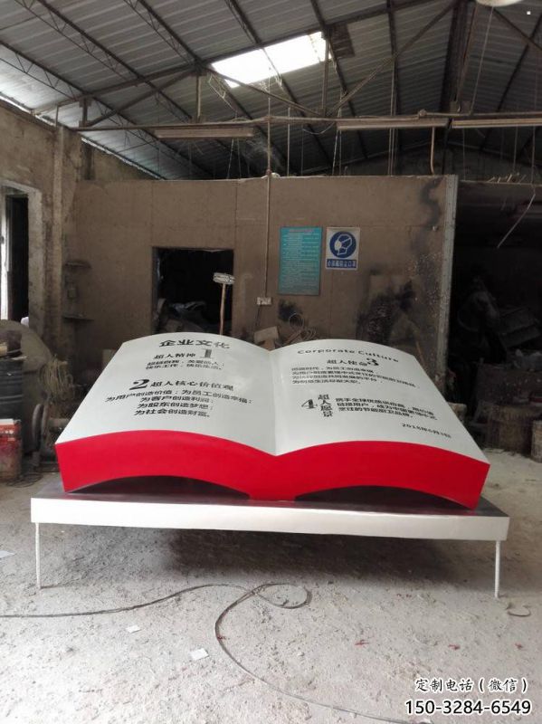 书籍雕塑厂家优选，陆地摆件，玻璃钢书籍雕塑供应