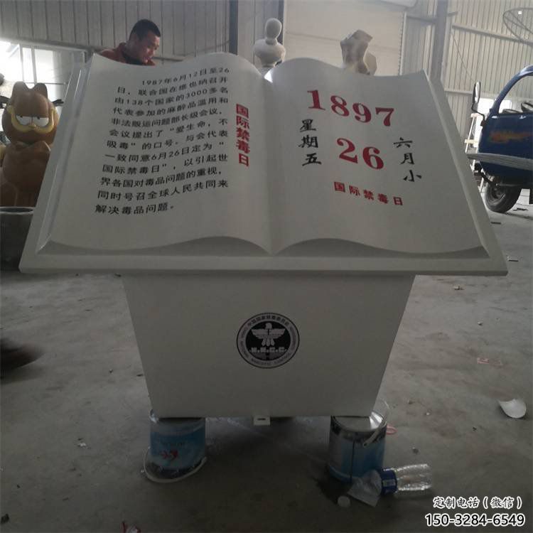 书籍雕塑承接，景区案例，玻璃钢书籍雕塑定制