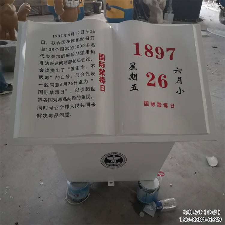 书籍雕塑生产，景区案例，景观玻璃钢书籍雕塑优选