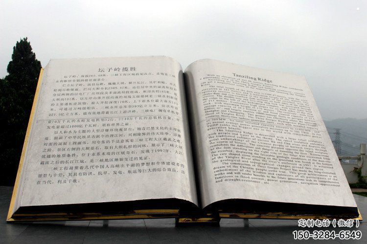 书本雕塑标准，广场雕塑，不锈钢书本雕塑厂家