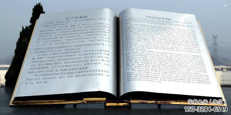 书本雕塑优选，镜面艺术，景观不锈钢书本雕塑选用