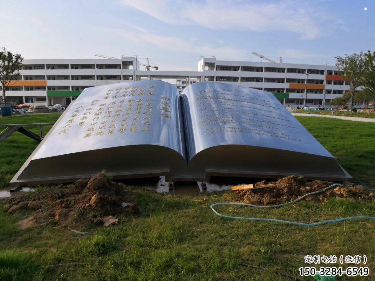 书本雕塑精选，陆地摆件，景观不锈钢书本雕塑制作