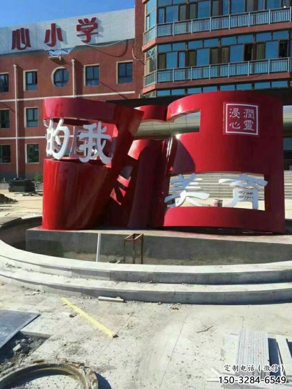 广场书籍雕塑生产，广场系列，不锈钢书籍雕塑定价