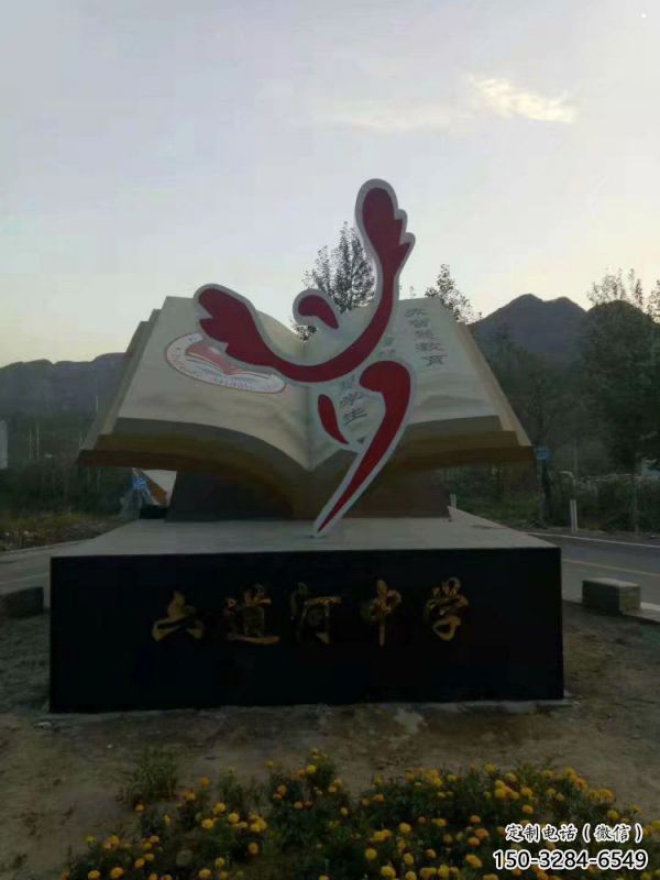 书籍雕塑工厂优选，城市装饰，不锈钢书籍雕塑供给