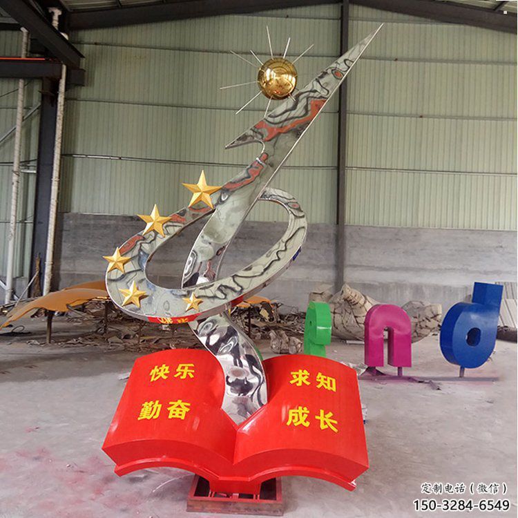 书籍雕塑优选，圆雕体系，不锈钢书籍雕塑厂家选定