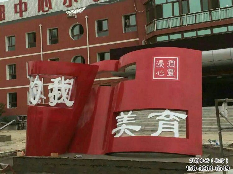 书籍雕塑制造，欧式风格，不锈钢书籍雕塑厂家定价