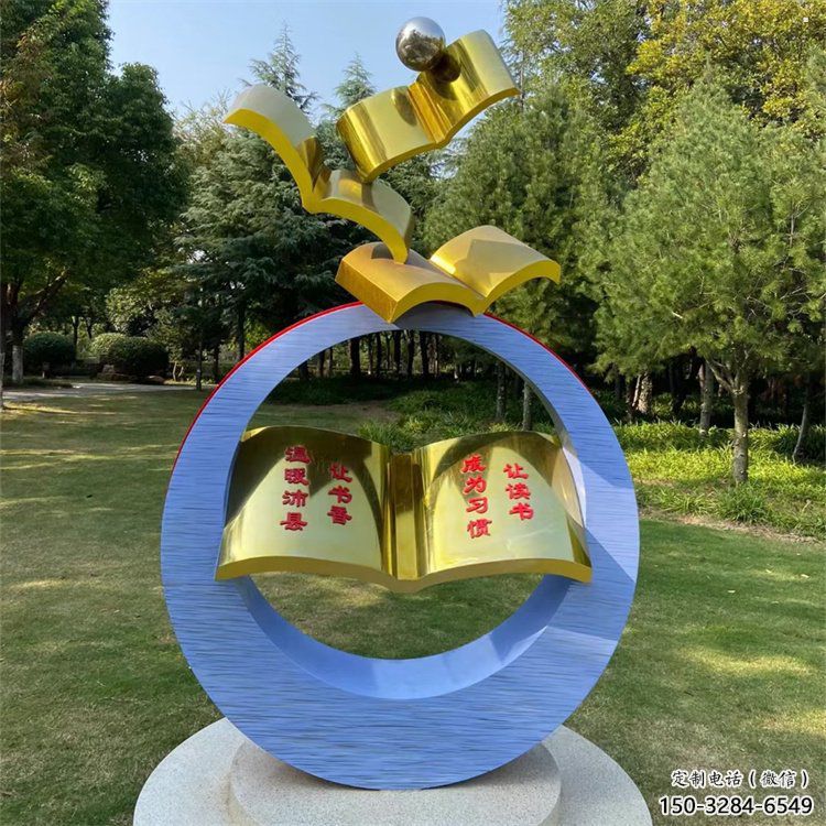 艺术书籍雕塑观赏型，街景小品，不锈钢书籍雕塑厂家常用