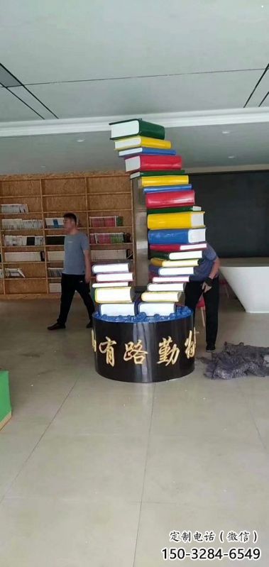 叠书雕塑供给，校园雕塑，不锈钢叠书雕塑厂家