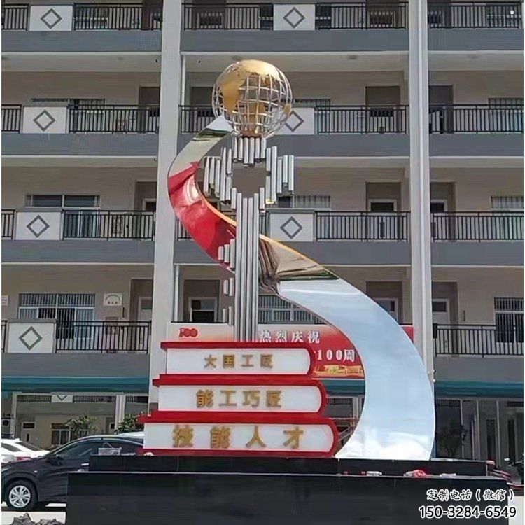金屬疊書雕塑制作，城市裝飾，不銹鋼疊書雕塑廠家