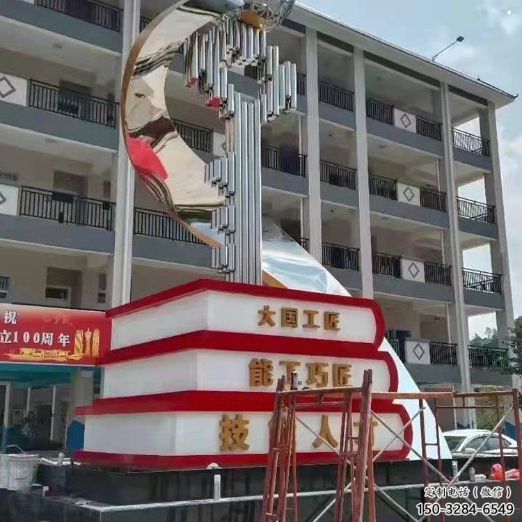 烤漆叠书雕塑制造商，室外软装，不锈钢叠书雕塑制作厂家