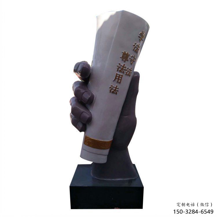 大型手卷雕塑公司，花园小品，玻璃钢手卷雕塑提供