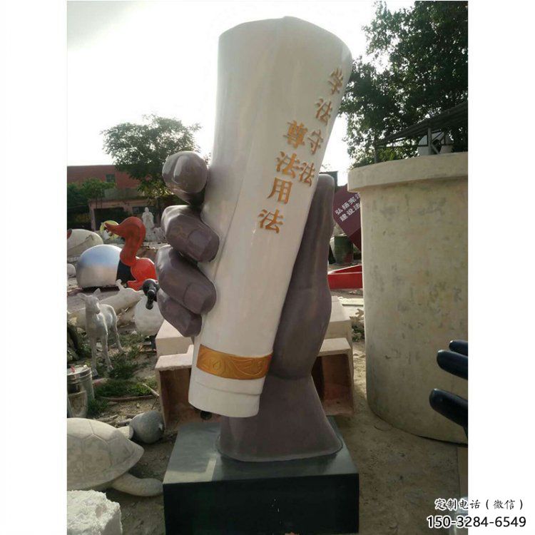 手卷雕塑异型厂家，城市装饰，玻璃钢手卷雕塑定做