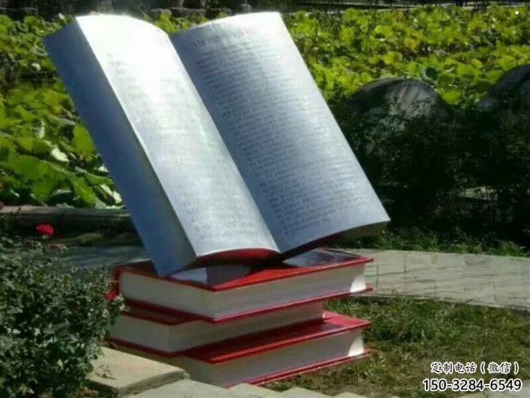 大型书籍雕塑，镀铜景观雕塑，镜面工艺