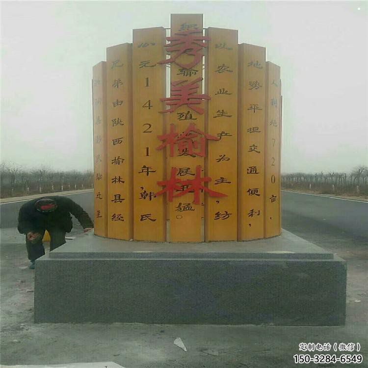 庭院书籍雕塑，镀金欧式雕塑，烤漆形式