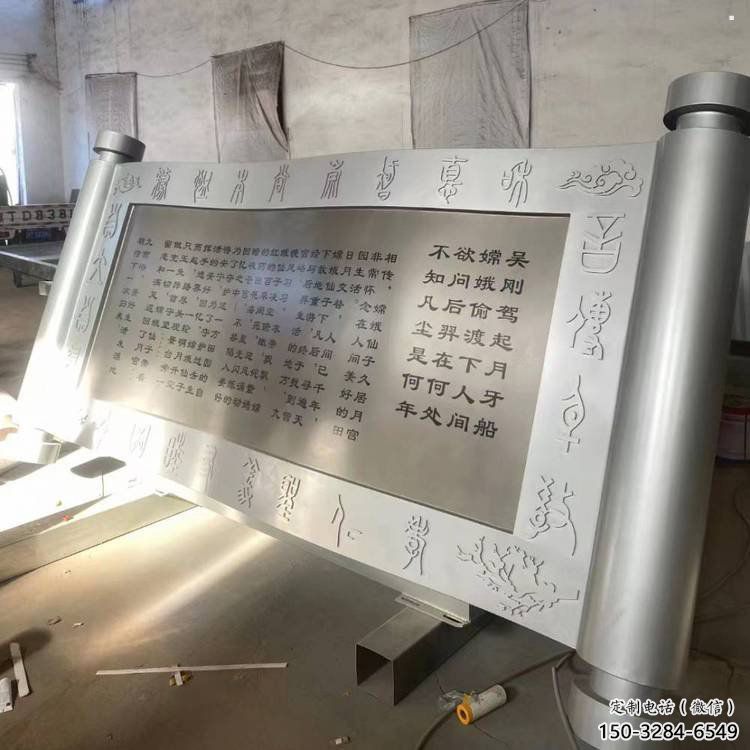 广场书简雕塑优价，钢管组合，不锈钢书简雕塑厂家