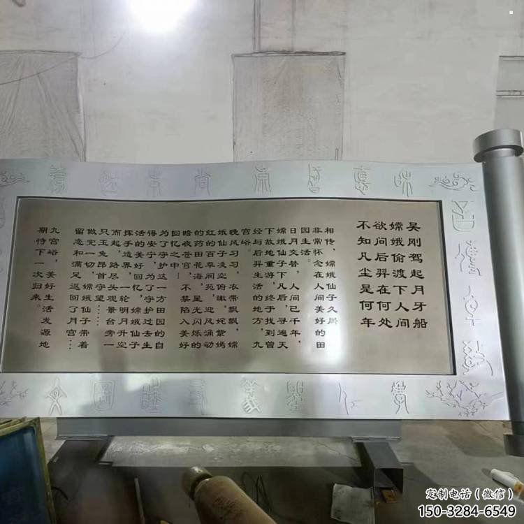 金属书简雕塑通用，城市雕塑，不锈钢书简雕塑指用