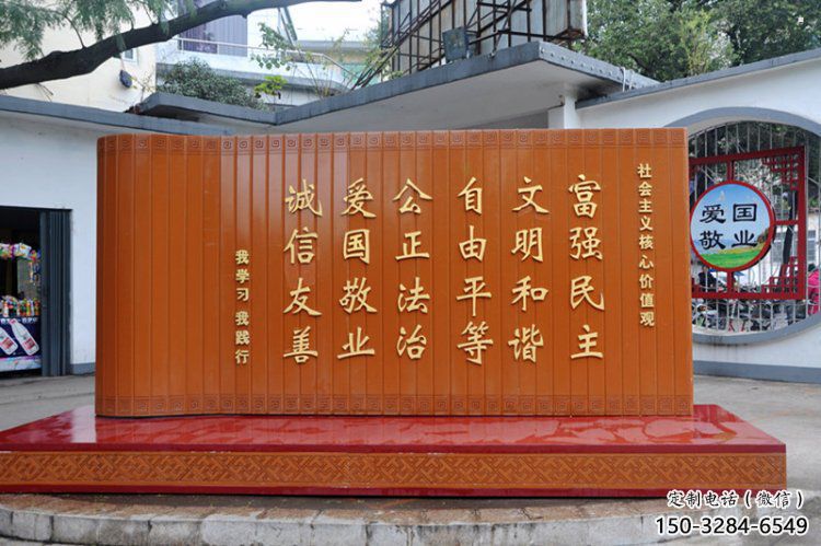 精选书简雕塑，小区雕塑，广场不锈钢书简雕塑定做