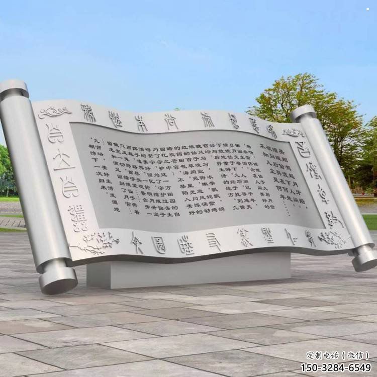 书简雕塑常用，公园小品，不锈钢书简雕塑生产商
