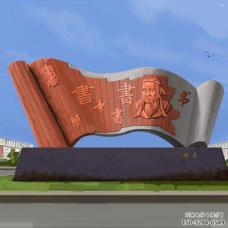 书简雕塑指用，小区雕塑，不锈钢书简雕塑制作厂家
