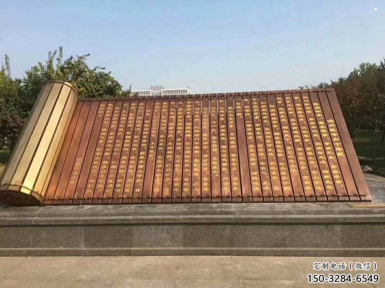 小区书卷雕塑，拉丝景观雕塑，抽象效果