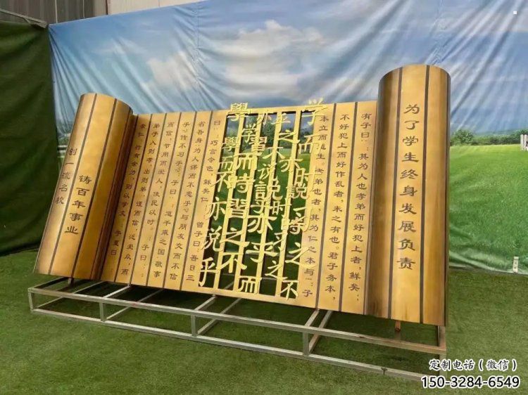 铸造书简雕塑